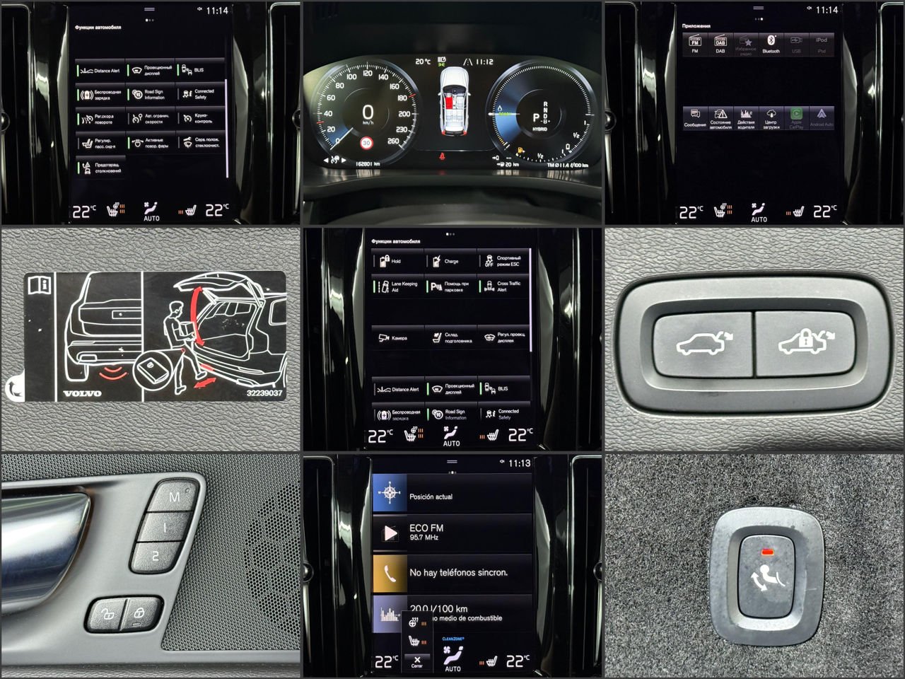 Volvo XC60 2017 - image