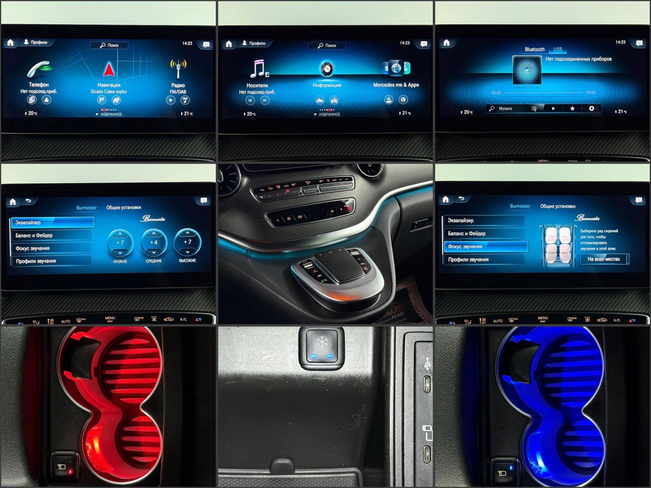 Mercedes-Benz V-Class W447 (2014 - ) image