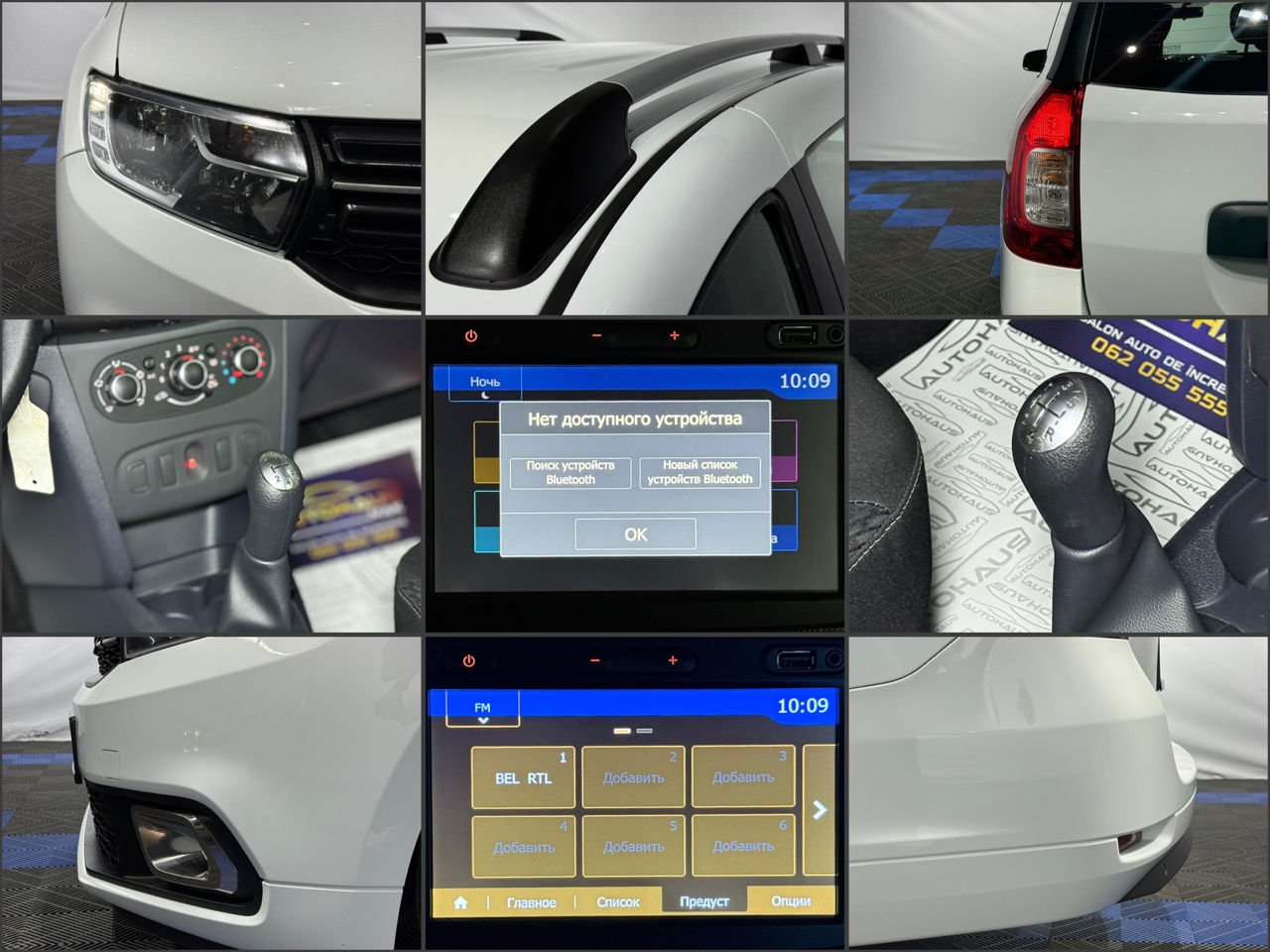 Dacia Logan II (2012 - 2020) image