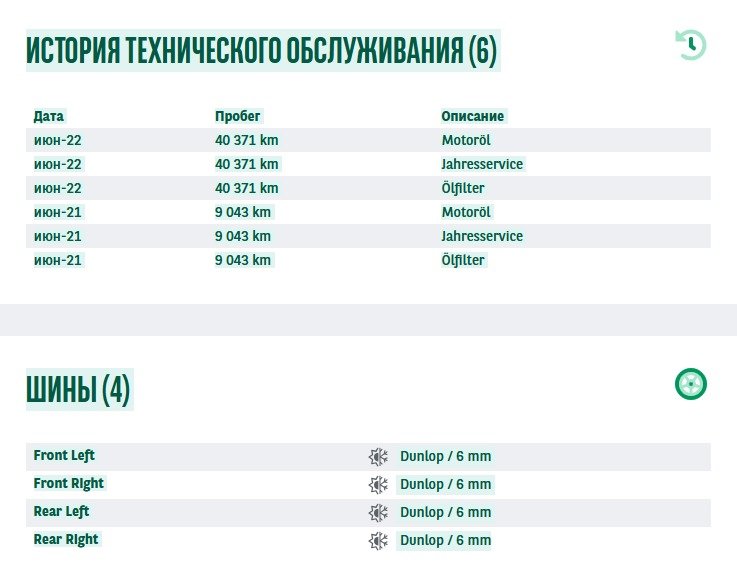 Volvo XC60 2017 - image