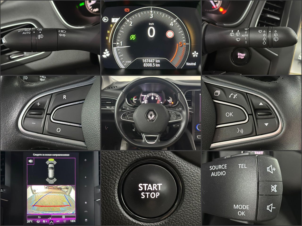 Renault Megane IV (2016 - ) image