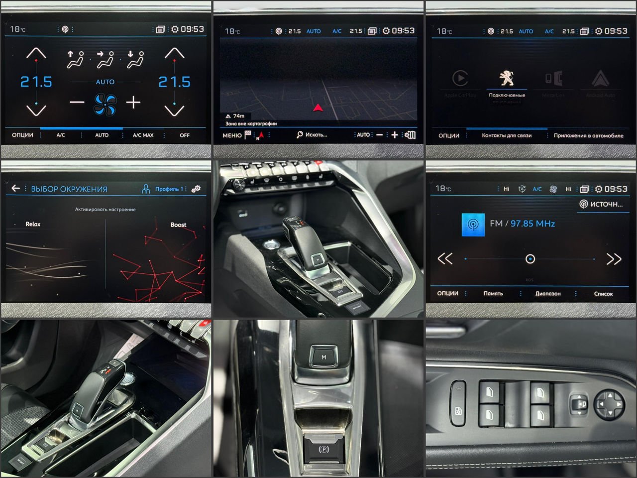 Peugeot 3008 II (2016 - ) image