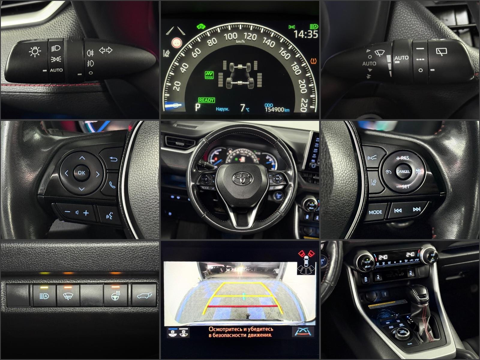 Toyota RAV4 2018 - image