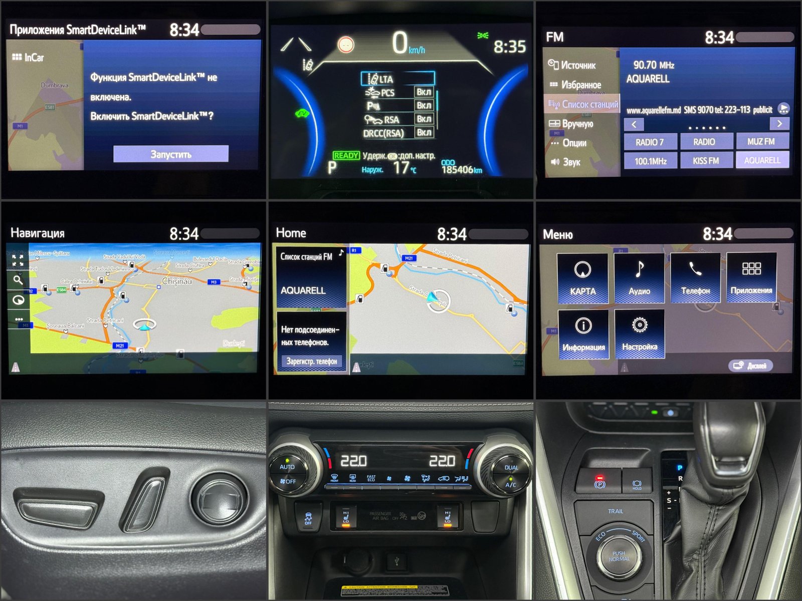 Toyota RAV4 2018 - image