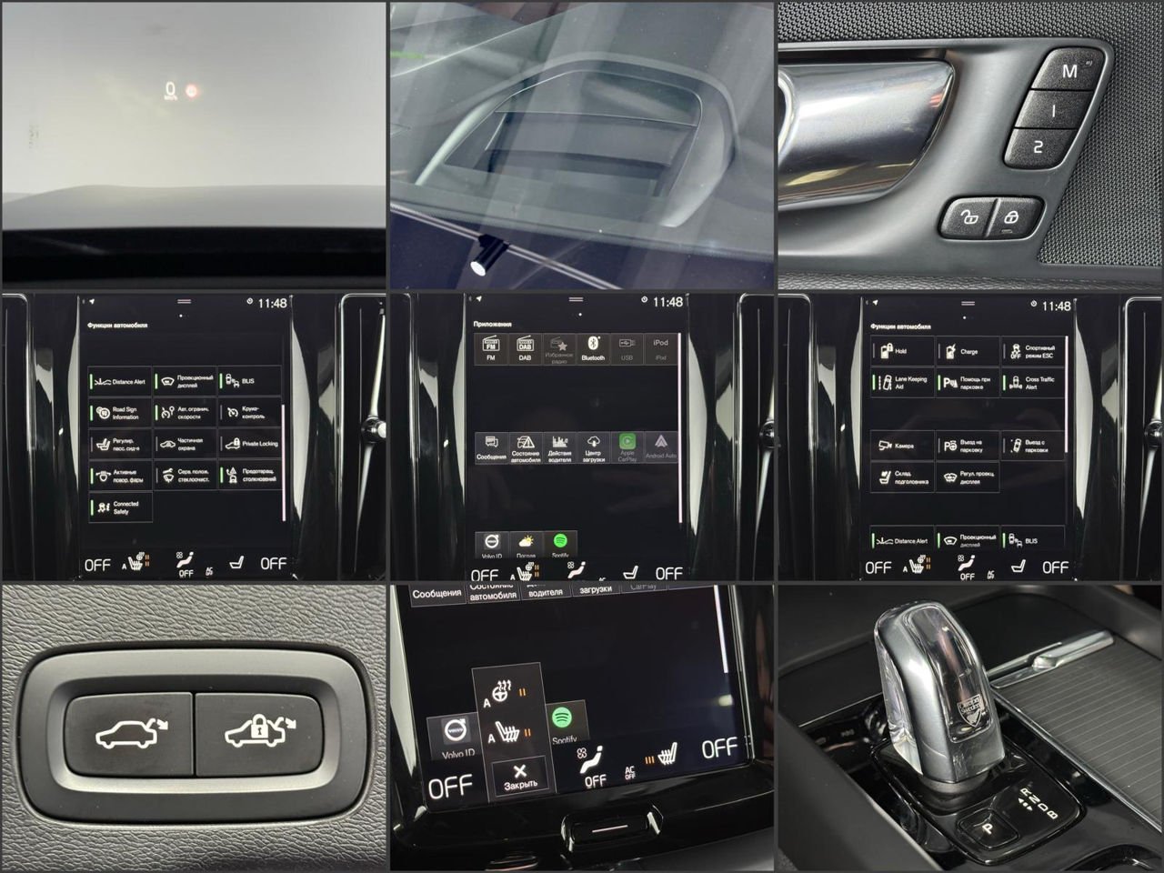 Volvo XC60 2017 - image