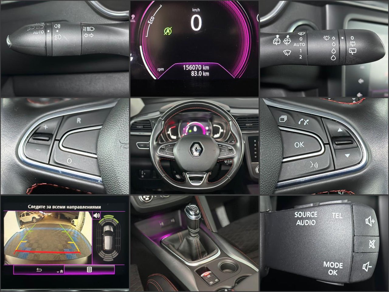 Renault Kadjar I (2015 - ) image