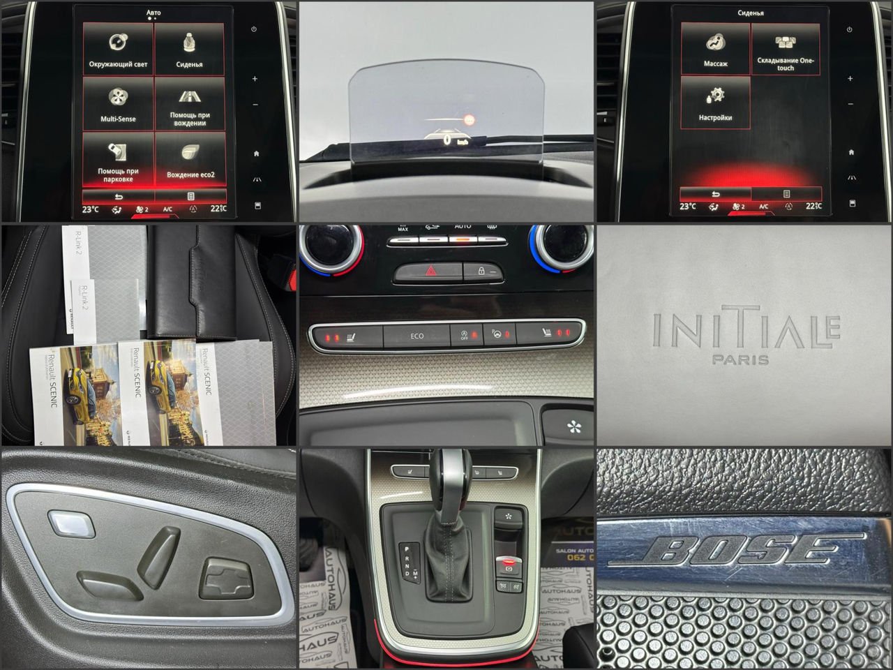 Renault Scenic IV (2016 - 2022) image