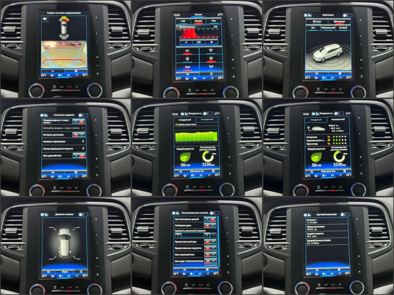 Renault Megane IV (2016 - ) image
