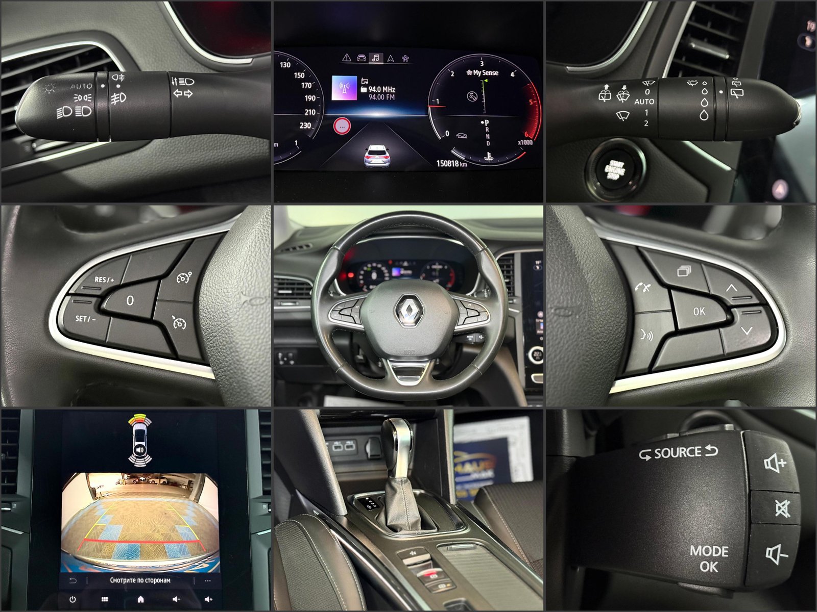 Renault Megane IV (2016 - ) image