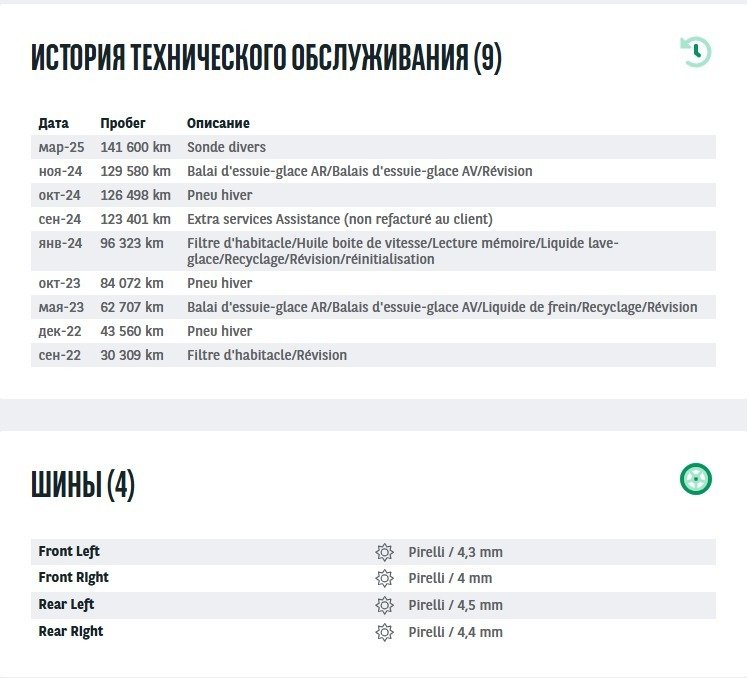 Volvo XC60 2017 - image