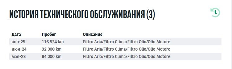 Toyota RAV4 2018 - image