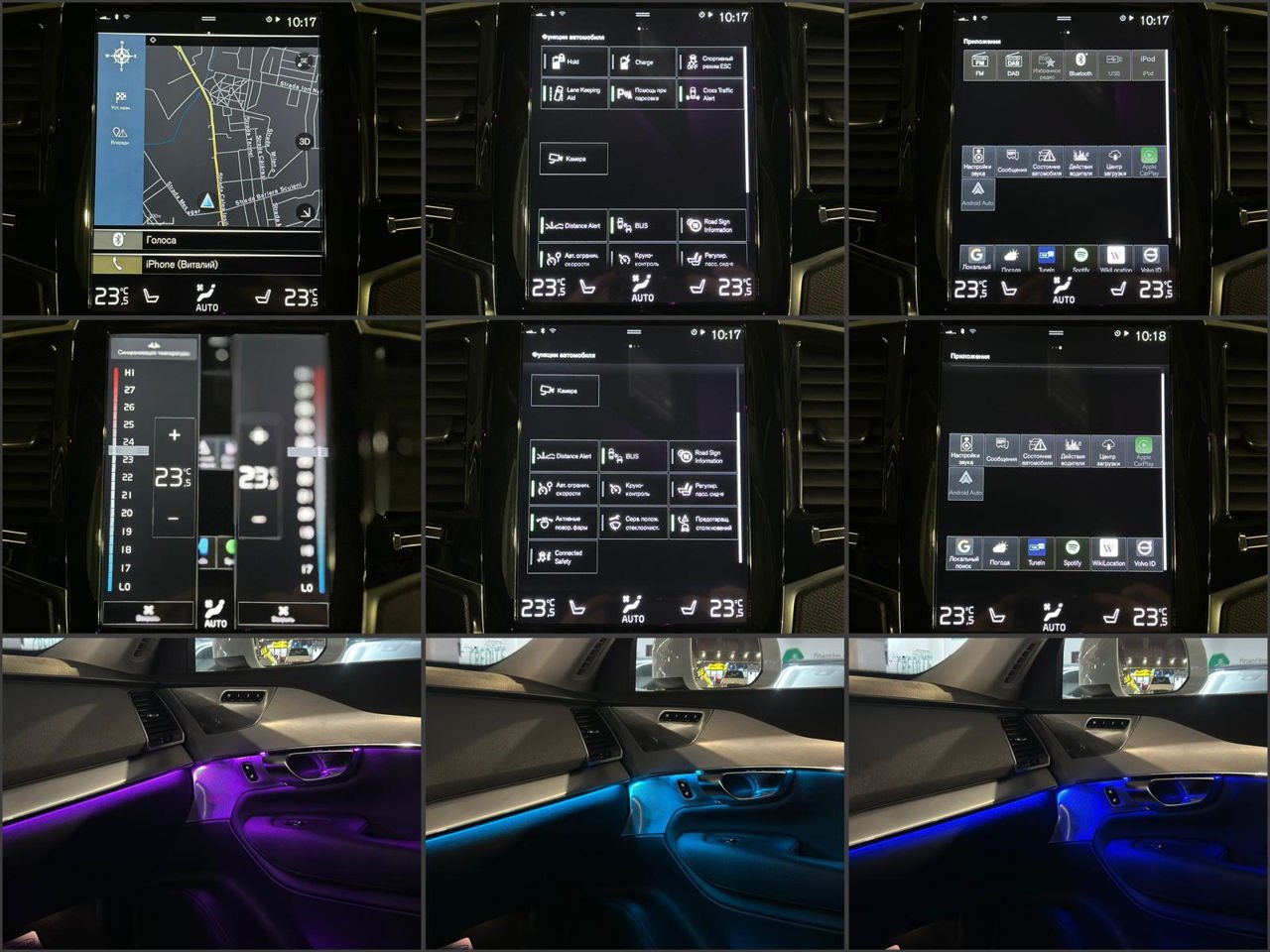 Volvo XC90 2015 - image