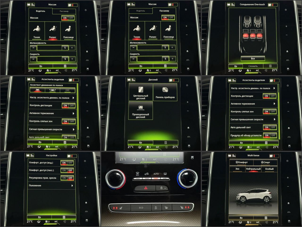 Renault Scenic IV (2016 - 2022) image