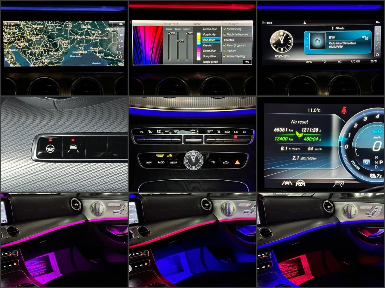 Mercedes-Benz E-Class W213 (2016 - 2023) image