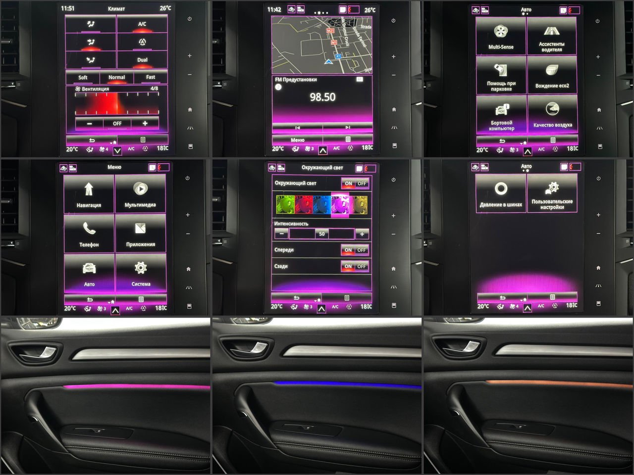 Renault Megane IV (2016 - ) image