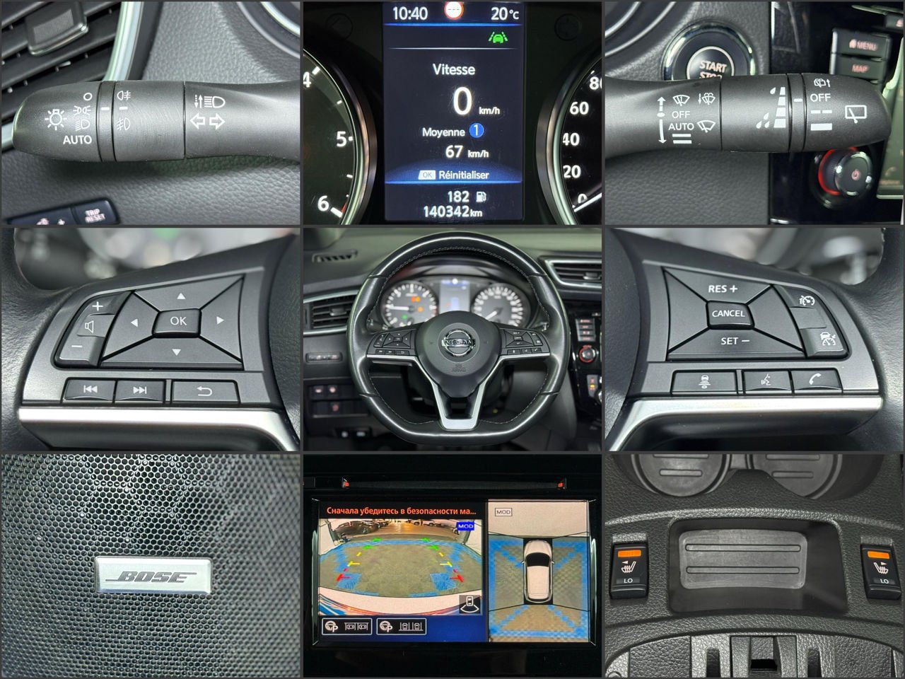 Nissan Qashqai J11 (2013 - 2021) image