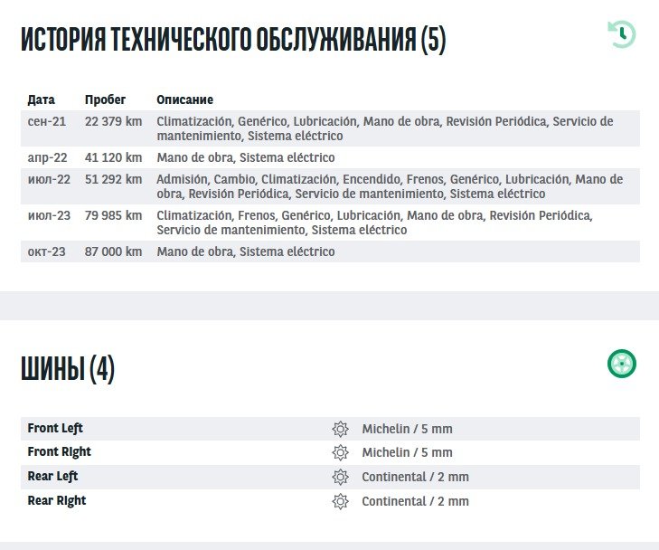 Volvo XC40 2017 - image