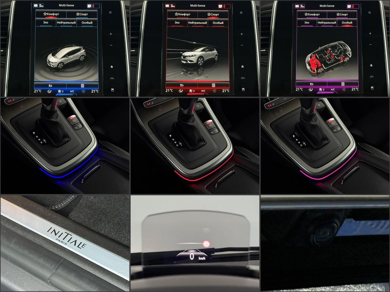 Renault Scenic IV (2016 - 2022) image