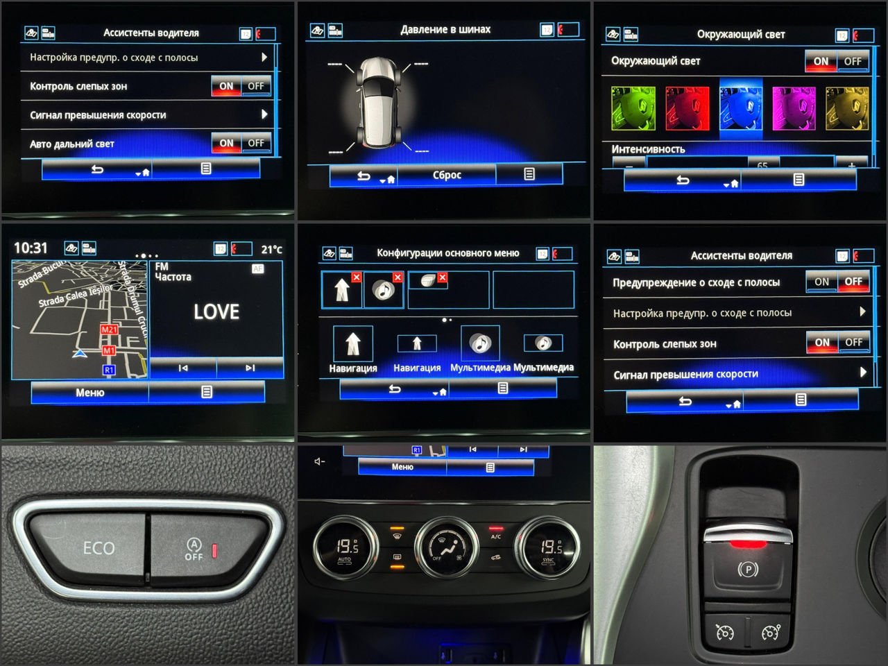 Renault Kadjar I (2015 - 2022) image