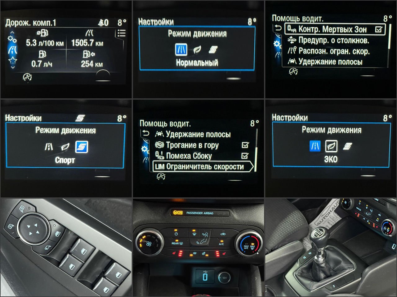 Ford Focus IV (2018 - ) image