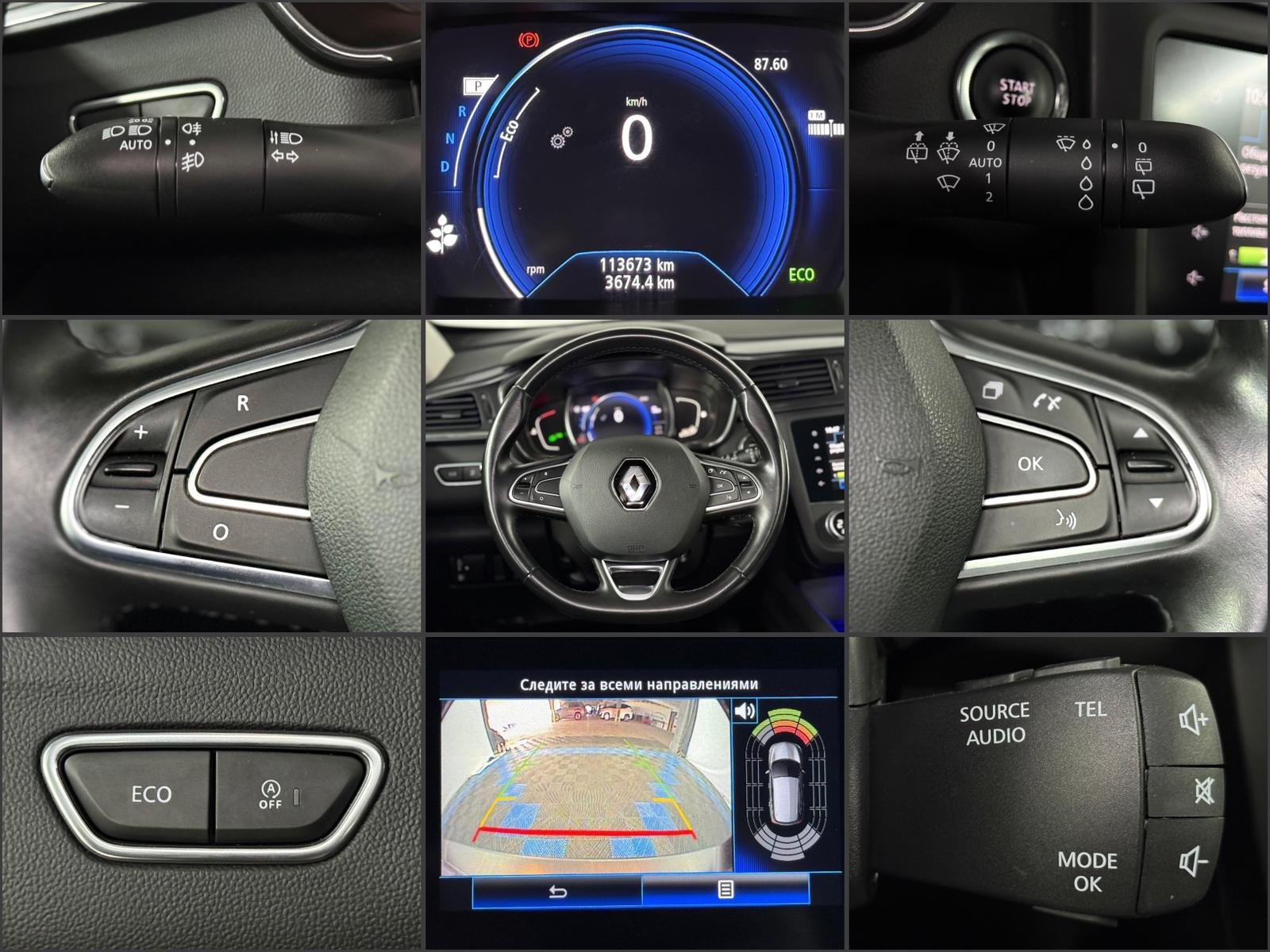 Renault Kadjar I (2015 - 2022) image