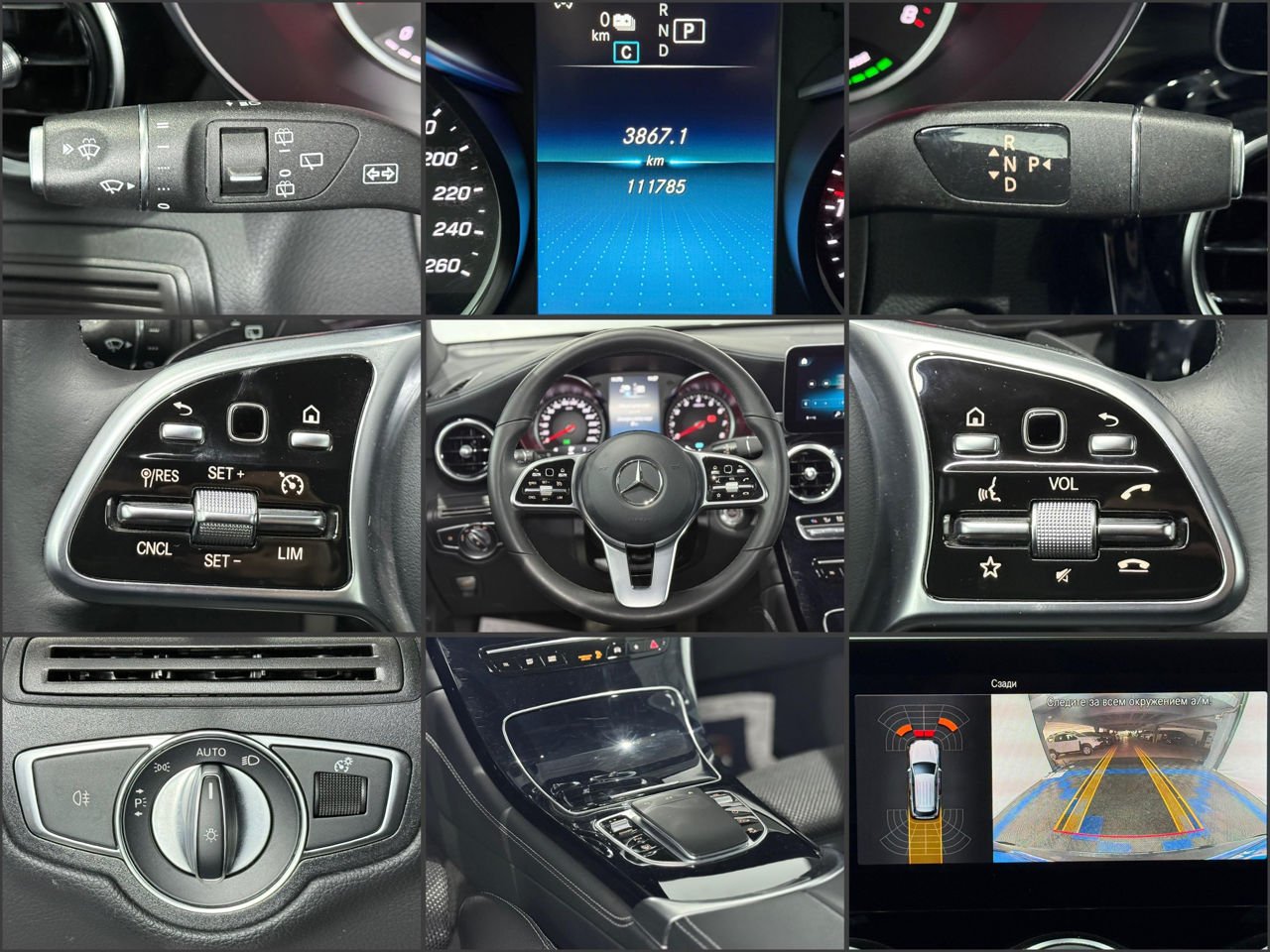 Mercedes-Benz GLC-Class C253 (2015 - 2022) image