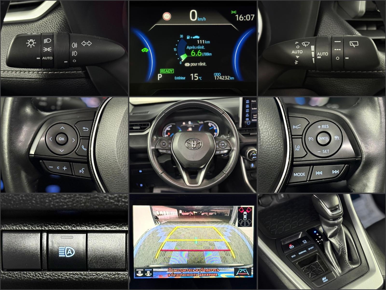 Toyota RAV4 2018 - image