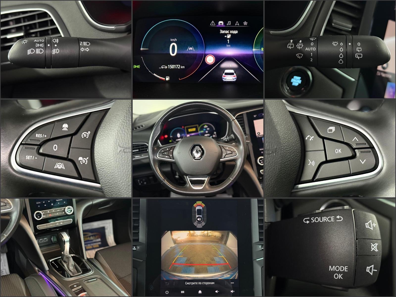 Renault Megane IV (2016 - ) image