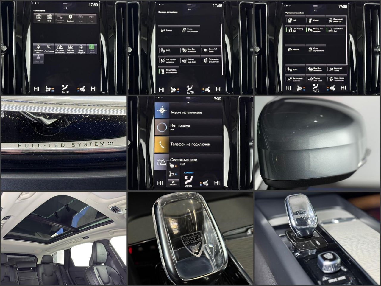 Volvo XC60 2017 - image