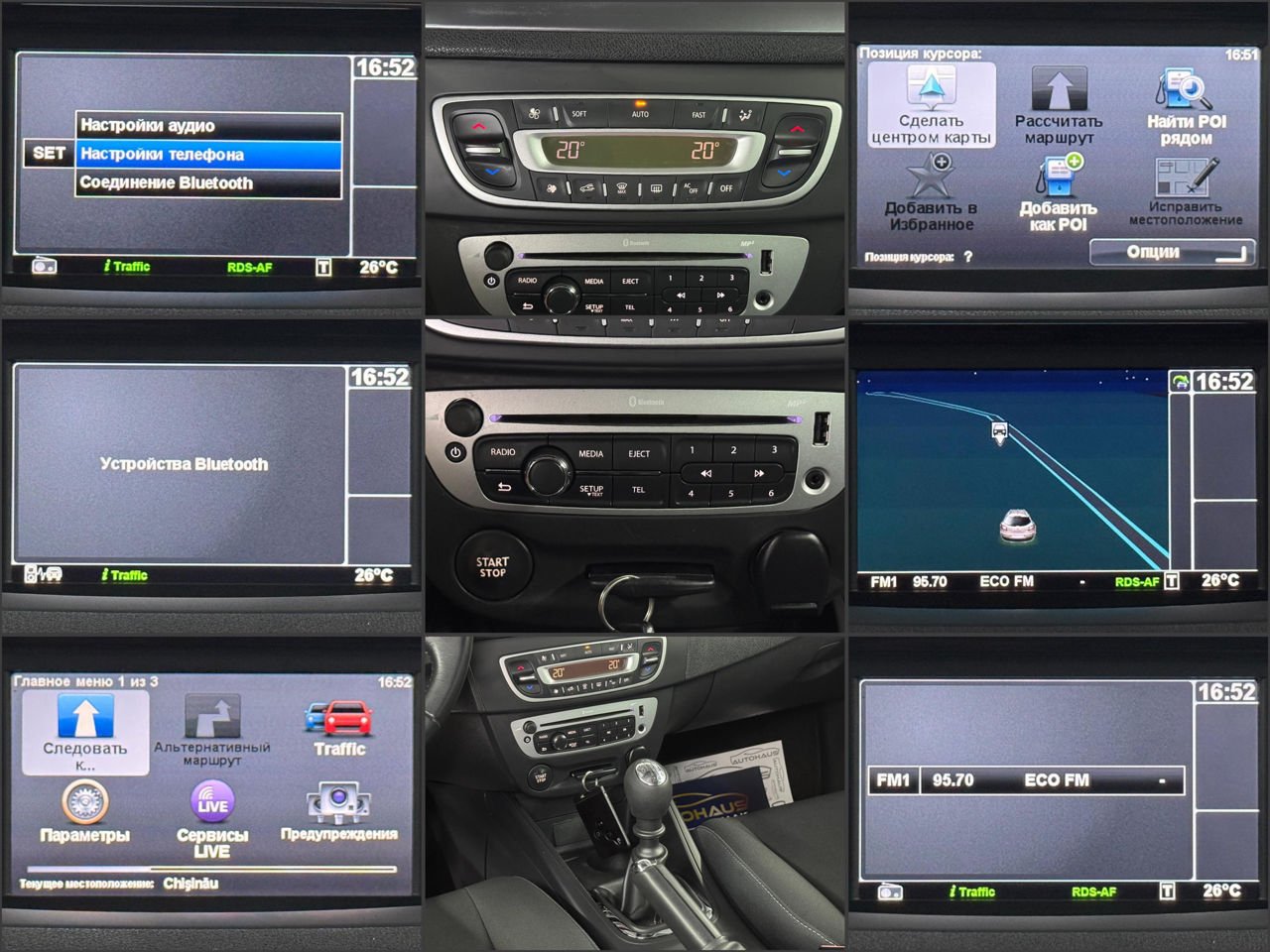 Renault Megane III (2008 - 2016) image