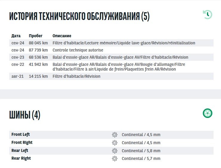 Volvo XC40 2017 - image