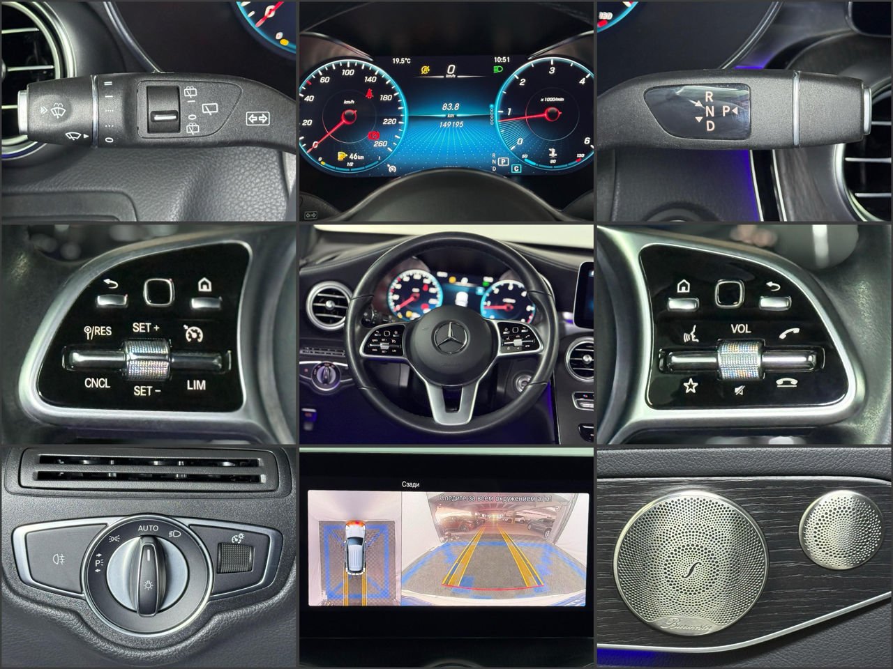 Mercedes-Benz GLC-Class C253 (2015 - 2022) image