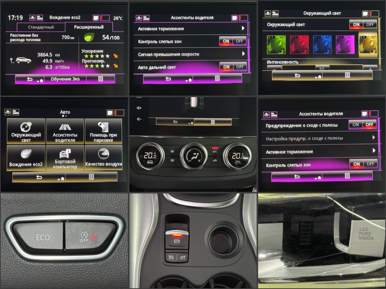 Renault Kadjar I (2015 - 2022) image