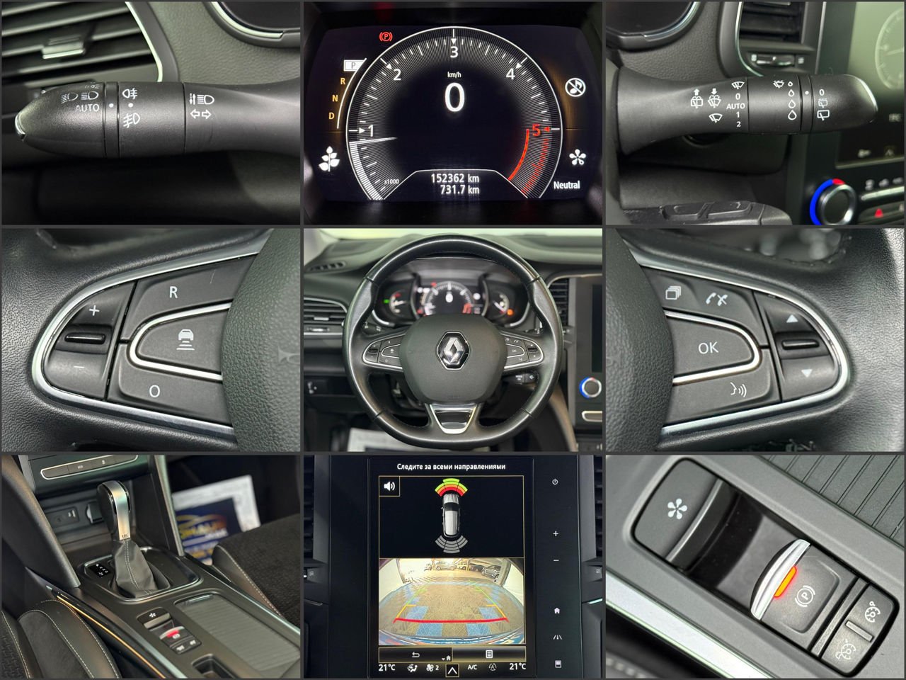 Renault Megane IV (2016 - ) image