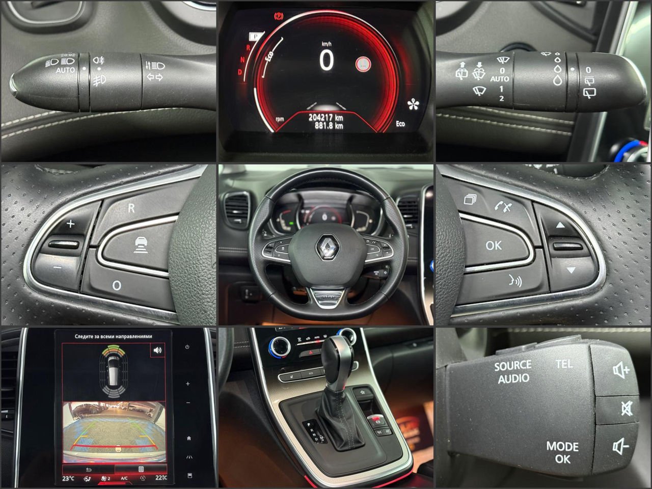 Renault Scenic IV (2016 - 2022) image