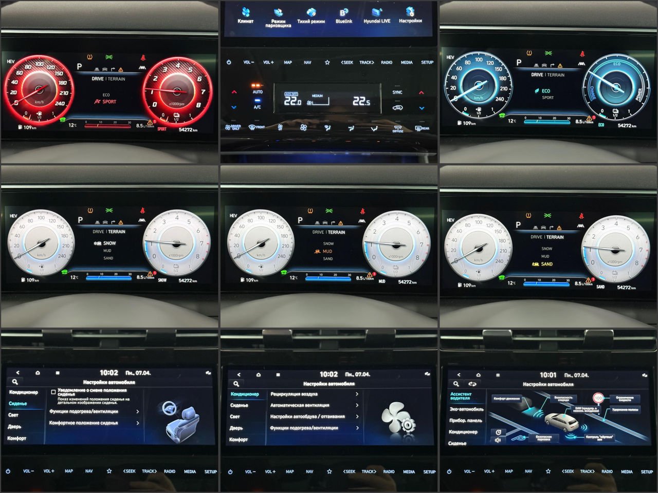 Hyundai Tucson IV (2020 - ) image