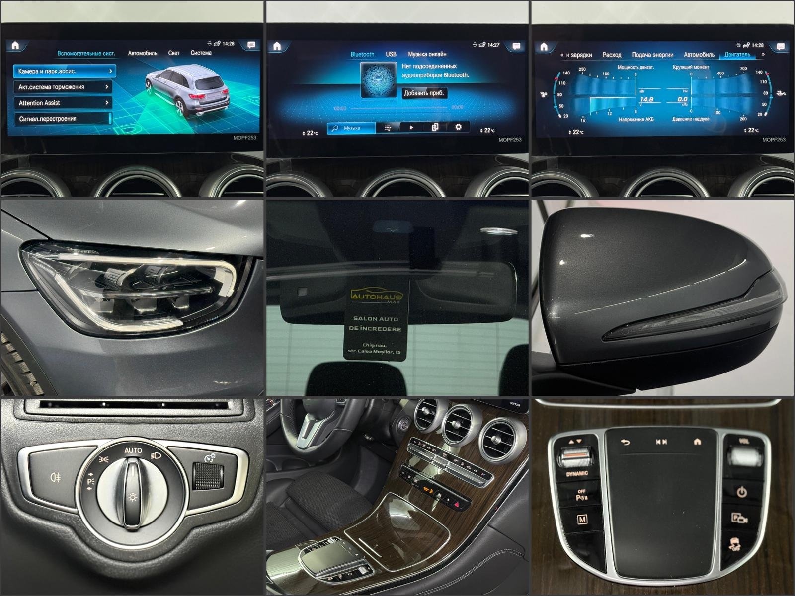 Mercedes-Benz GLC-Class X253 (2015 - 2022) image