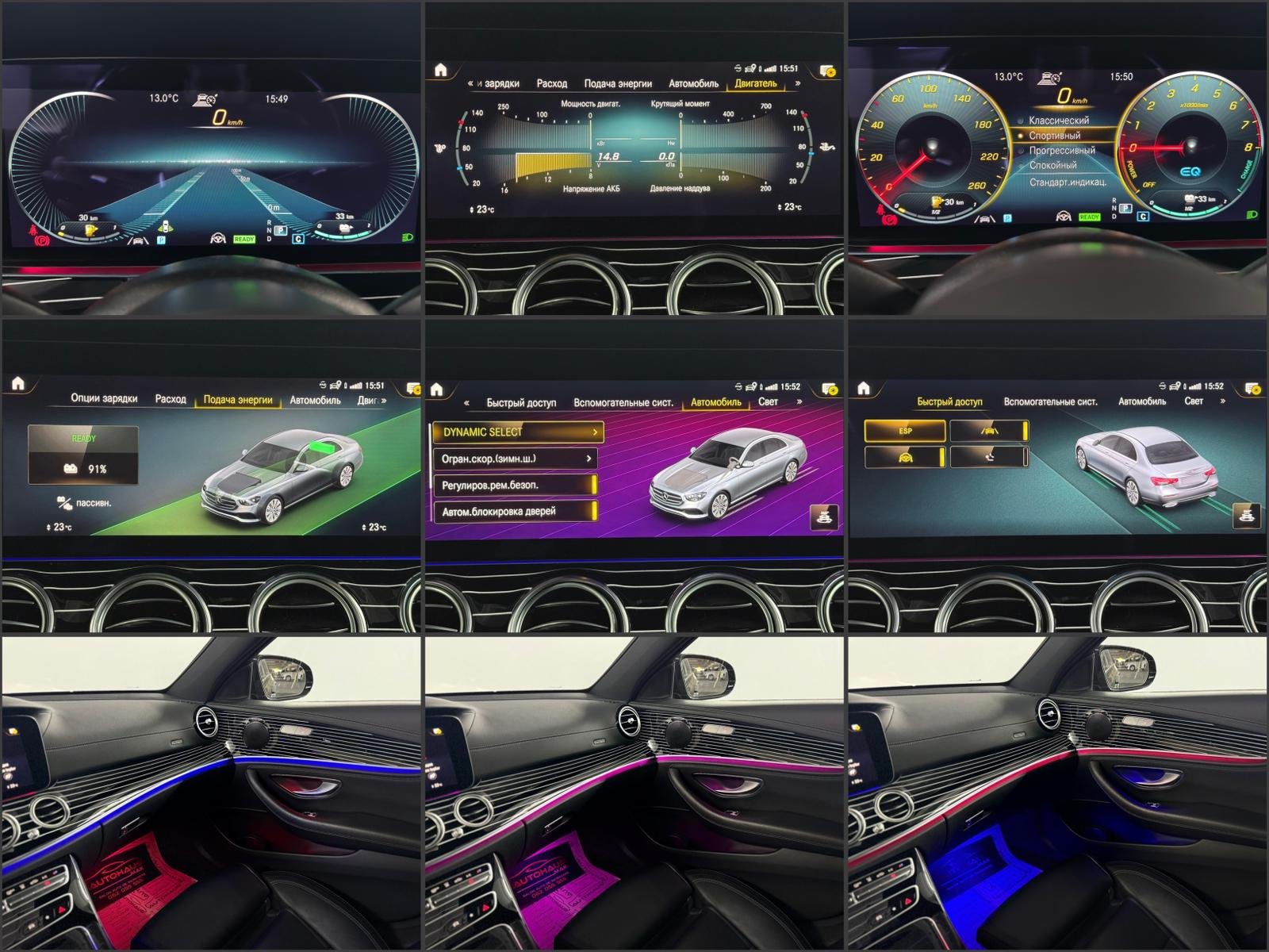 Mercedes-Benz E-Class W212 (2009 - 2016) image