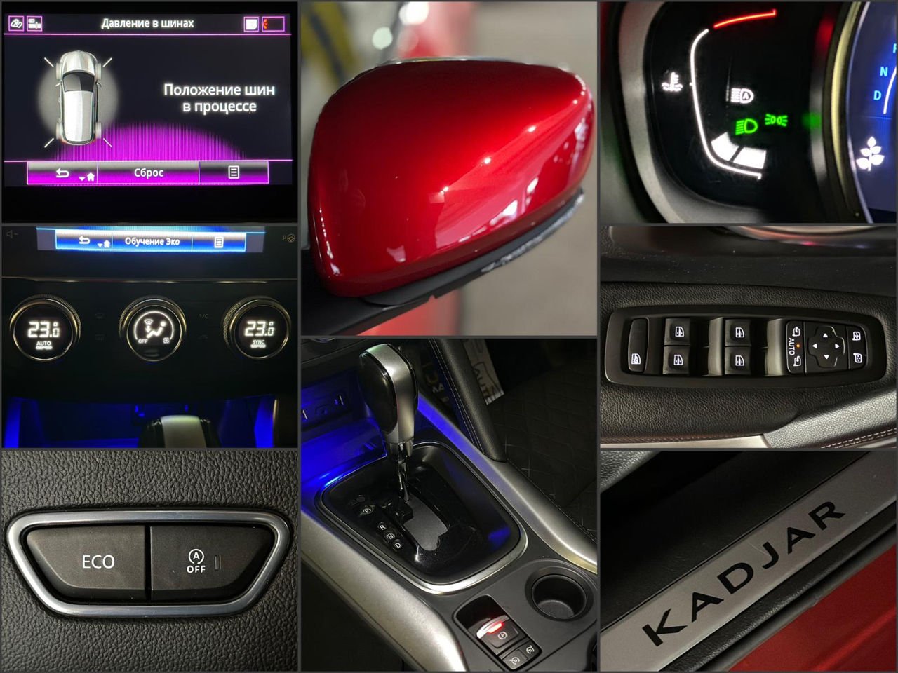 Renault Kadjar I (2015 - ) image