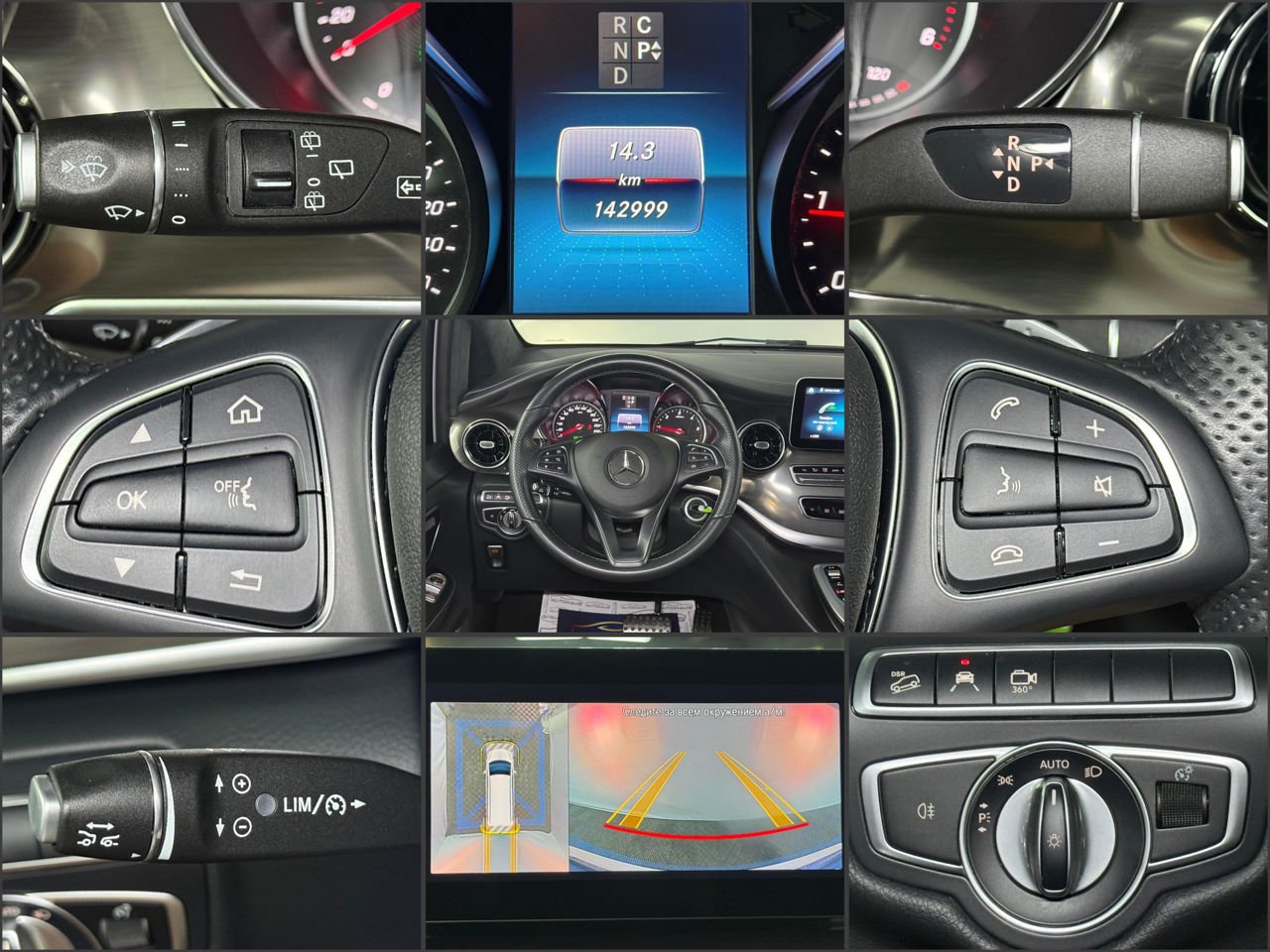 Mercedes-Benz V-Class W447 (2014 - ) image