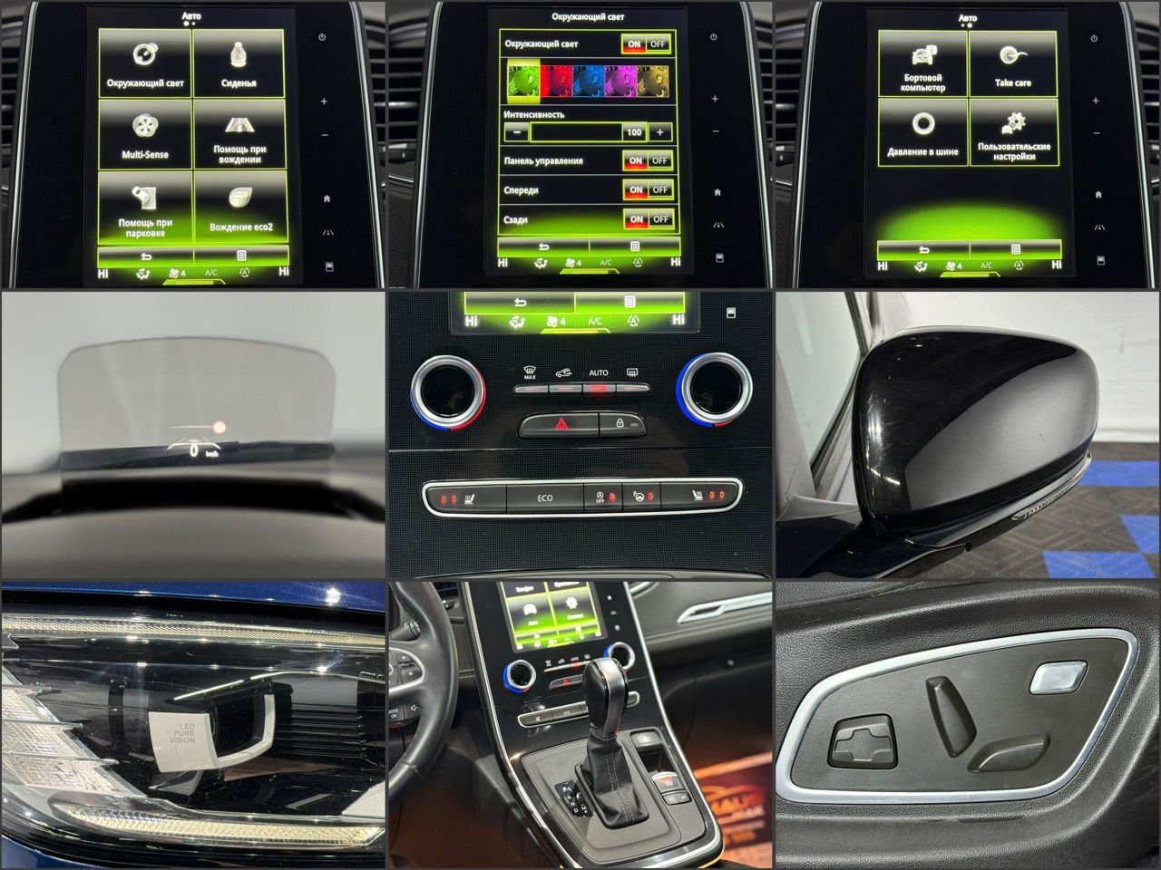 Renault Scenic IV (2016 - ) image