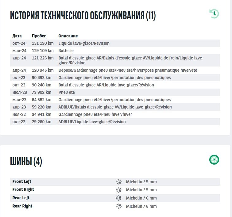 Ford Focus IV (2018 - ) image