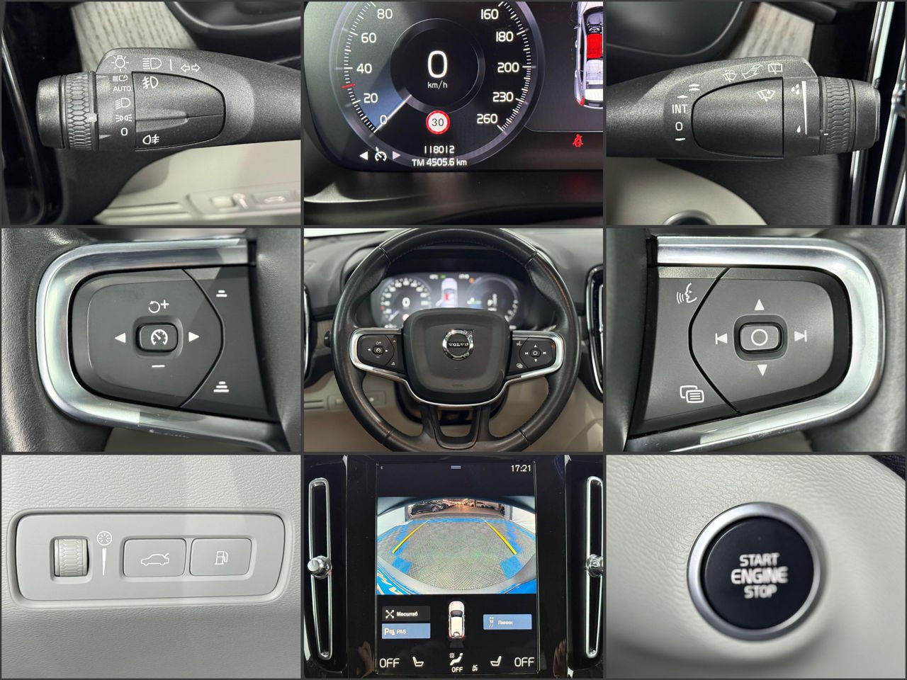 Volvo XC40 2017 - image