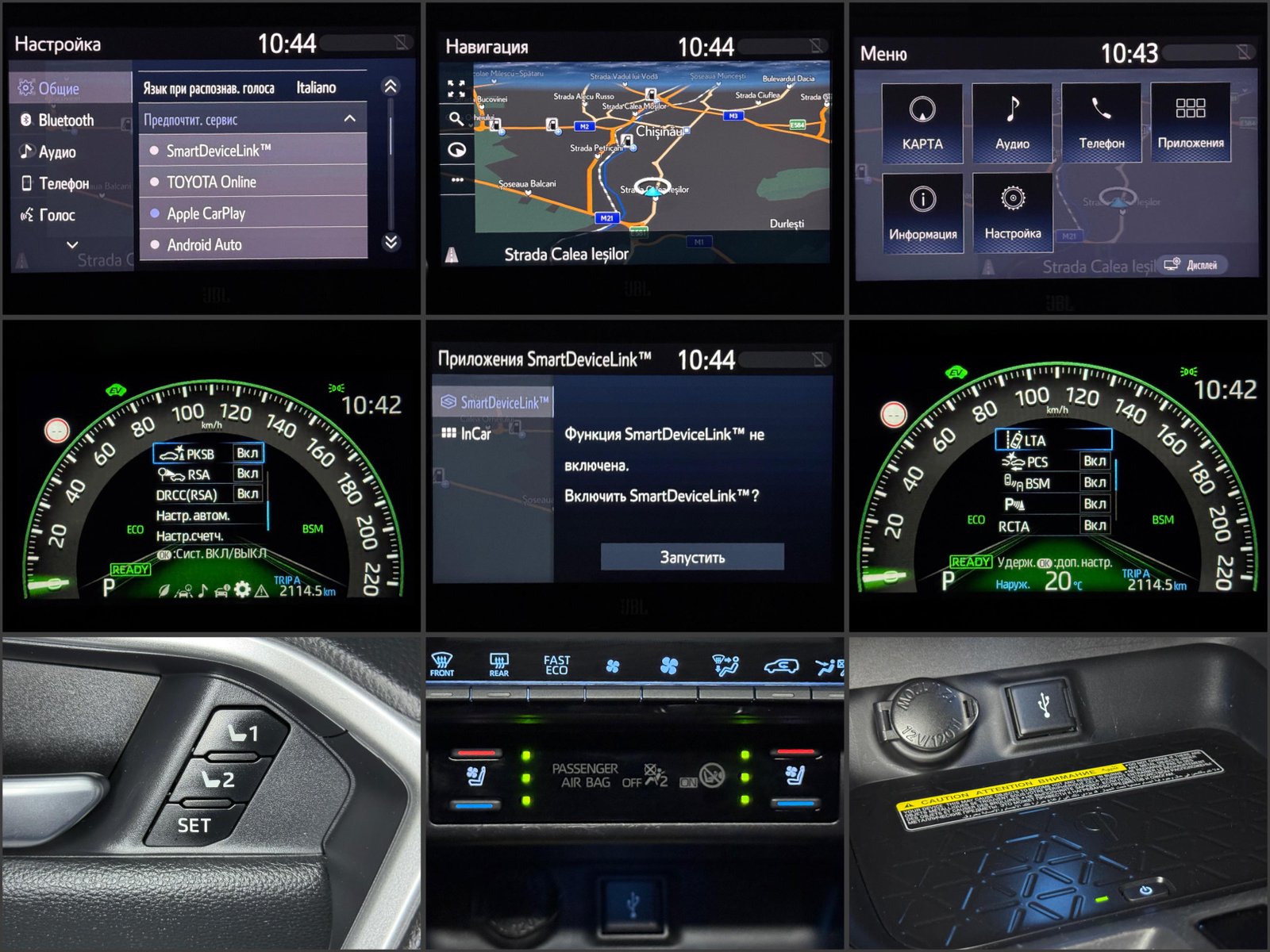 Toyota RAV4 2018 - image