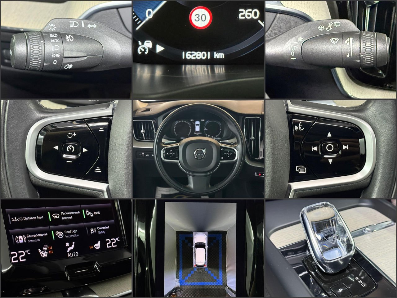 Volvo XC60 2017 - image