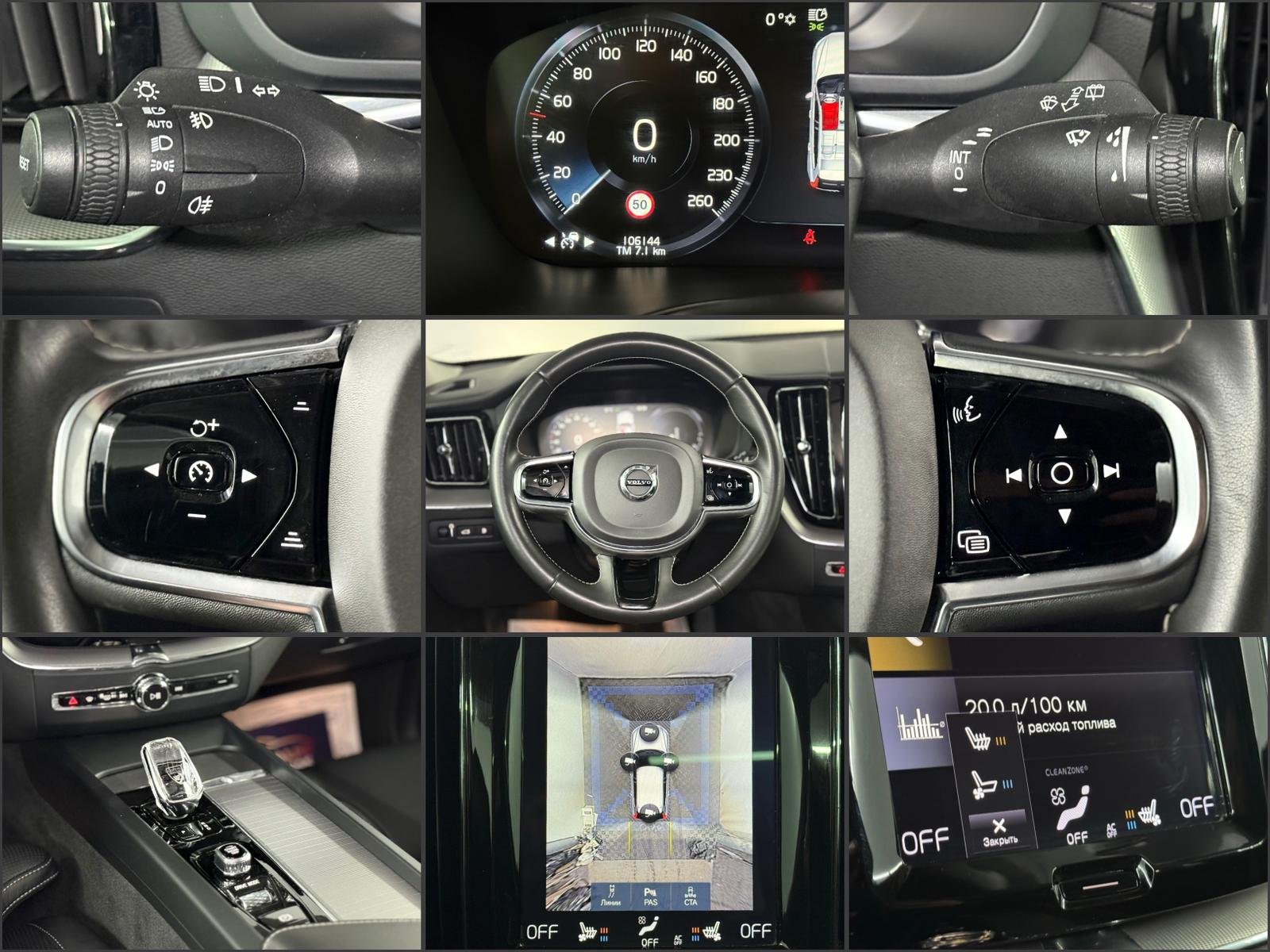 Volvo XC60 2017 - image