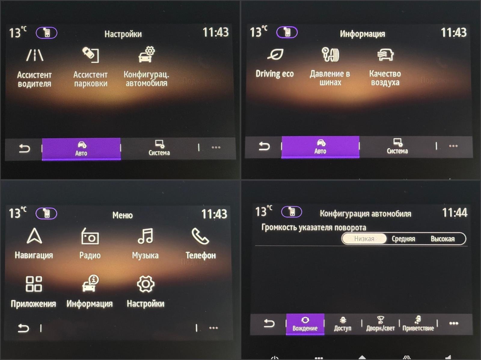 Renault Megane IV (2016 - ) image