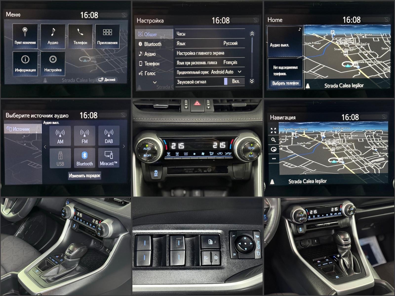 Toyota RAV4 2018 - image