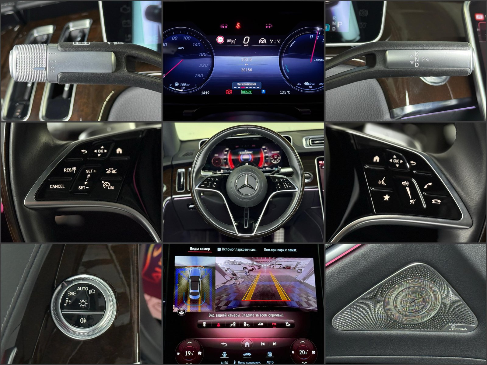 Mercedes-Benz S-Class W223 (2020 - ) image