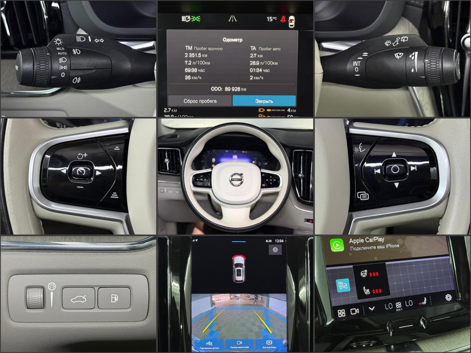 Volvo XC60 2017 - image